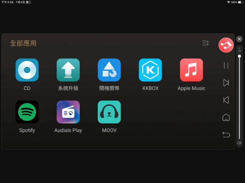 Eversolo 串流播放器 自行安裝APK檔方法