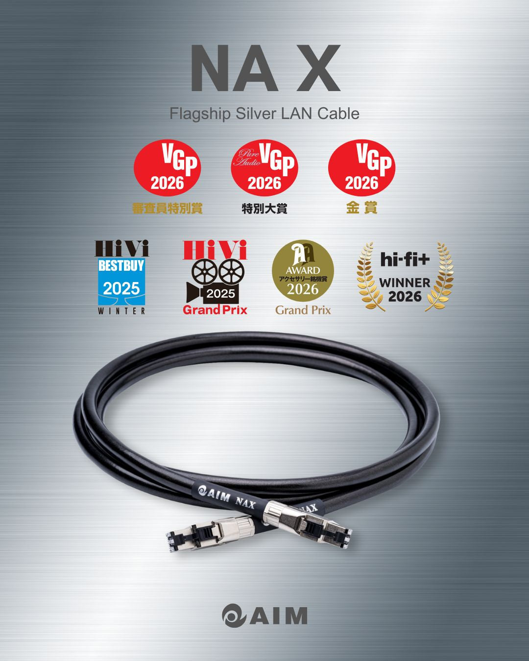 【皇者實力，AIM NA X 榮獲多項音響大賞】