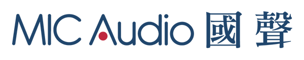 MIC Audio 國聲